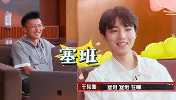 娱乐吃瓜酱导师